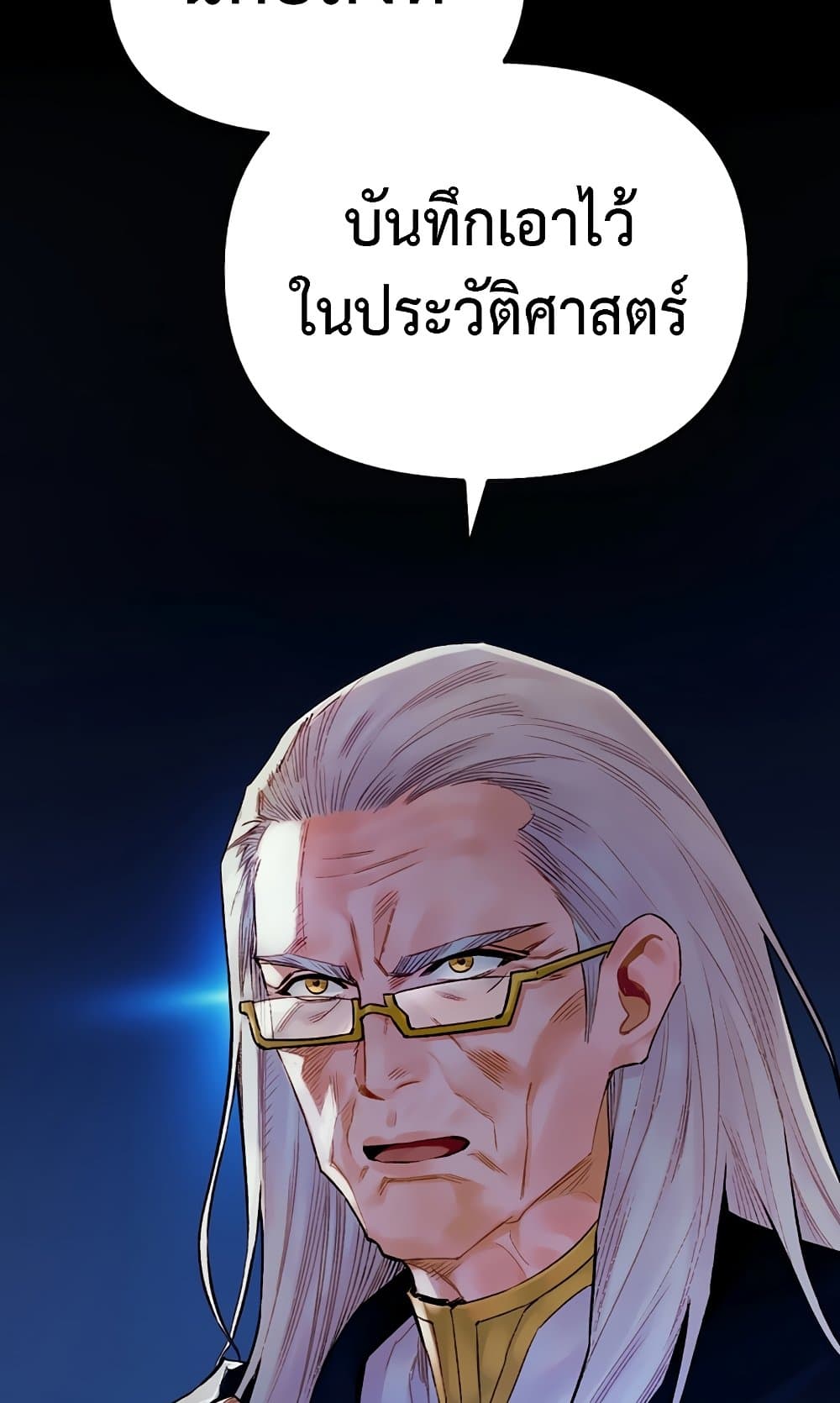 อ่านการ์ตูน The Healing Priest of the Sun 48 ภาพที่ 140