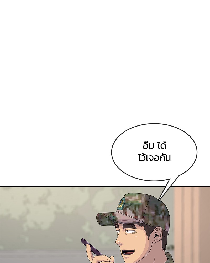 อ่านการ์ตูน Kitchen Soldier 111 ภาพที่ 5