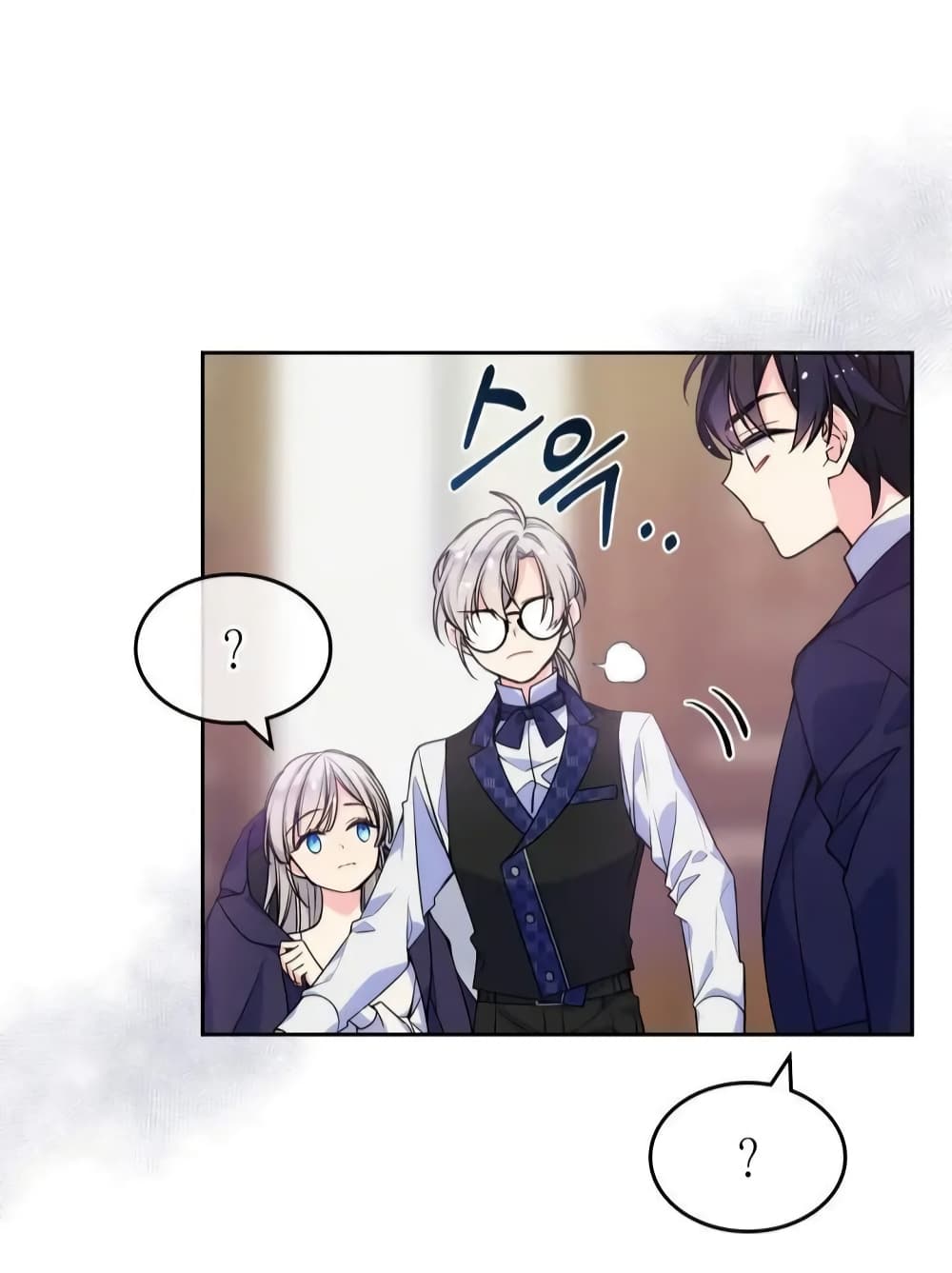 อ่านการ์ตูน I’m Worried that My Brother is Too Gentle 4.1 ภาพที่ 27