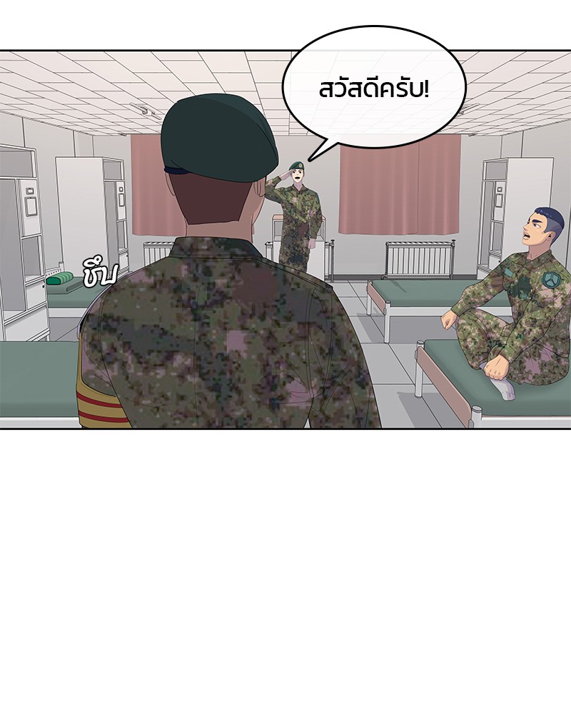 อ่านการ์ตูน Kitchen Soldier 167 ภาพที่ 99