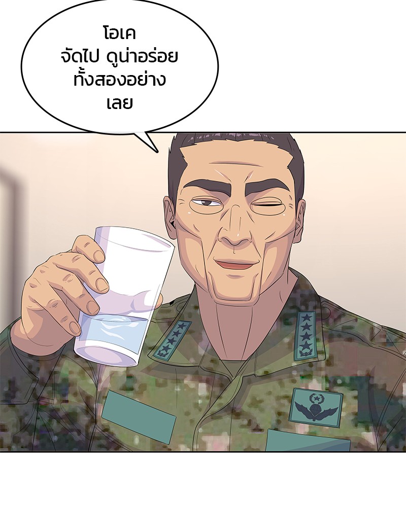 อ่านการ์ตูน Kitchen Soldier 185 ภาพที่ 114