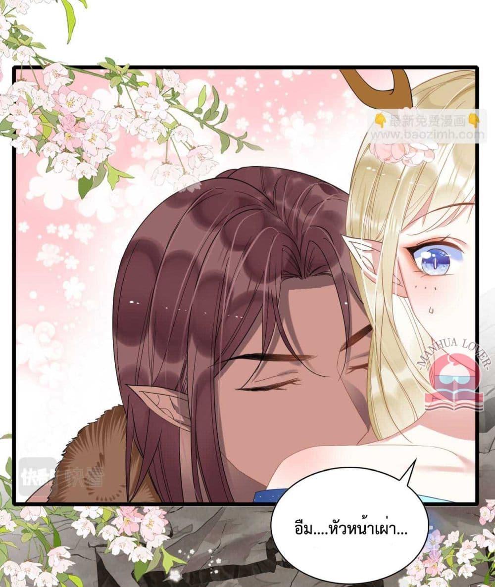 อ่านการ์ตูน Help! The Snake Husband Loves Me So Much! 58 ภาพที่ 38