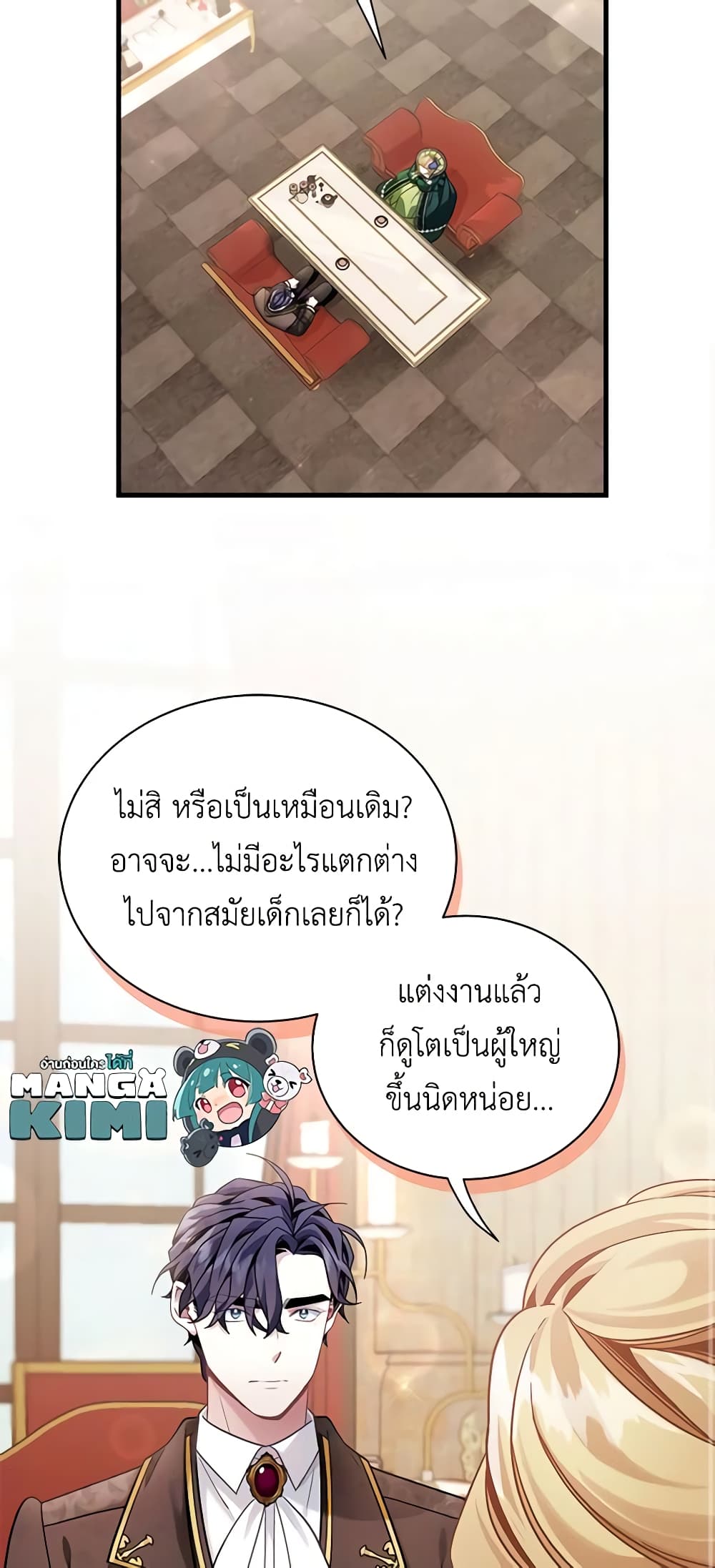 อ่านการ์ตูน Not-Sew-Wicked Stepmom 64 ภาพที่ 13