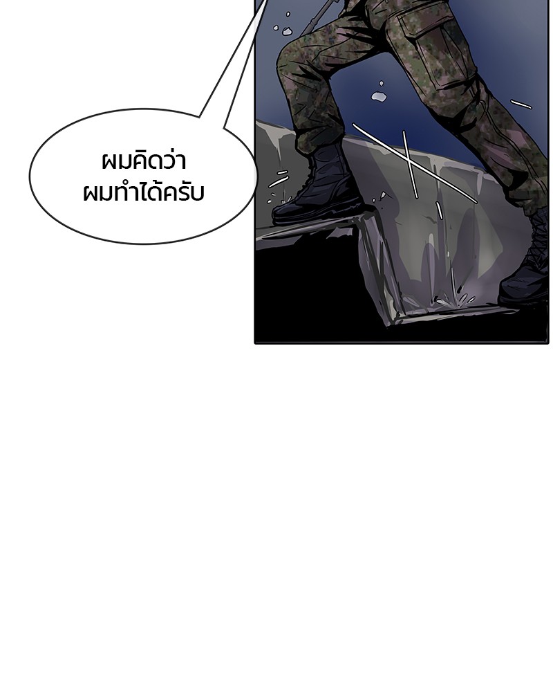 อ่านการ์ตูน Kitchen Soldier 9 ภาพที่ 34