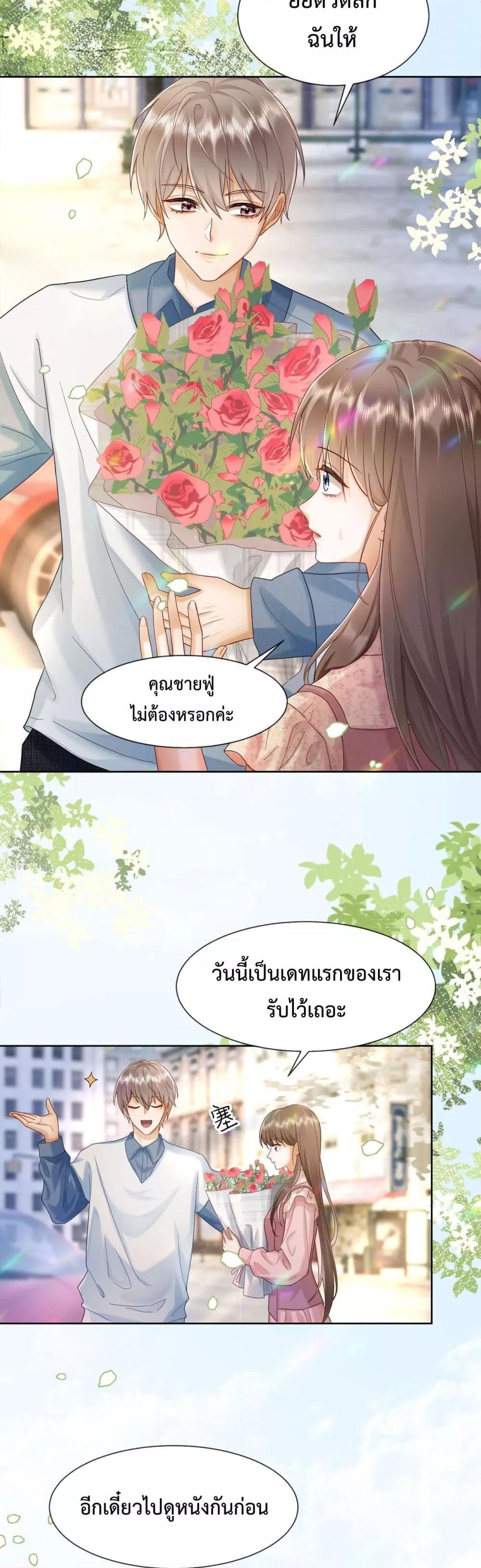 อ่านการ์ตูน Billionaire CEO’S Substitute Wife 17 ภาพที่ 17