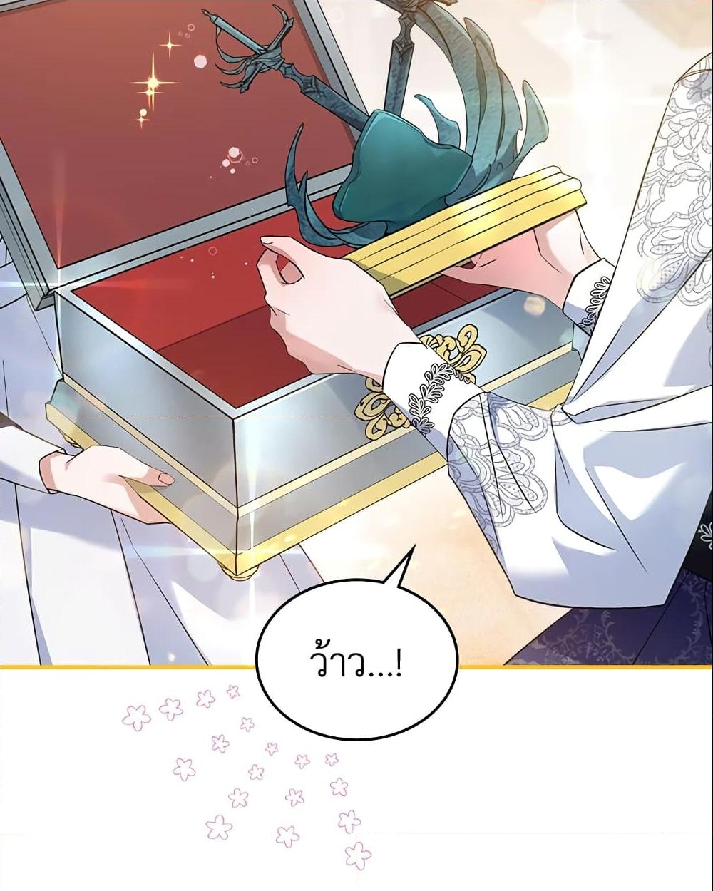 อ่านการ์ตูน The Max-Leveled Princess Is Bored Today as Well 31 ภาพที่ 39