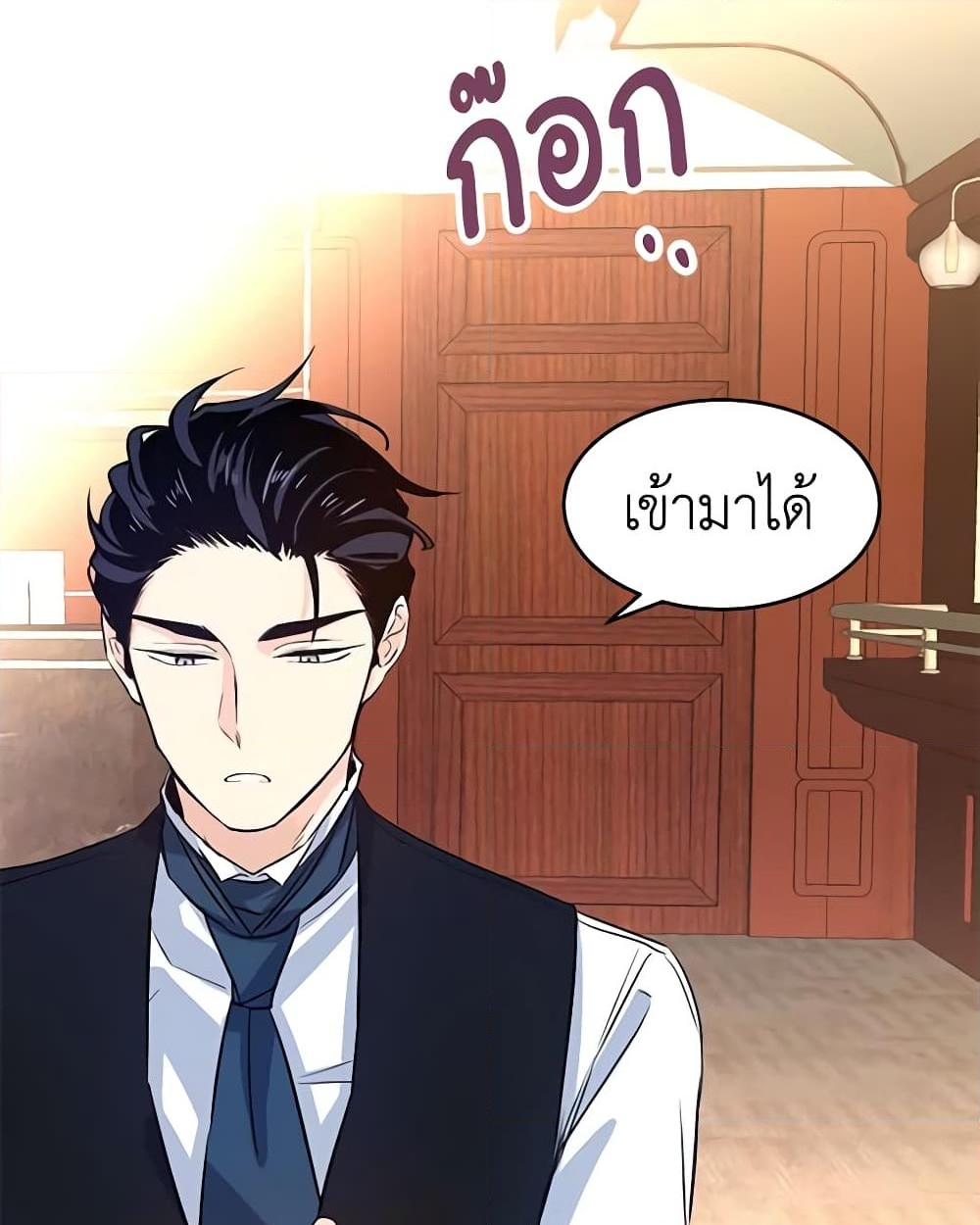 อ่านการ์ตูน I Will Change The Genre 12 ภาพที่ 42