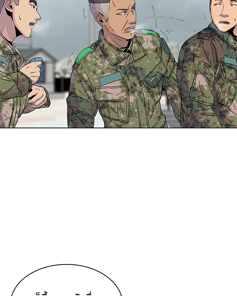 อ่านการ์ตูน Kitchen Soldier 48 ภาพที่ 89