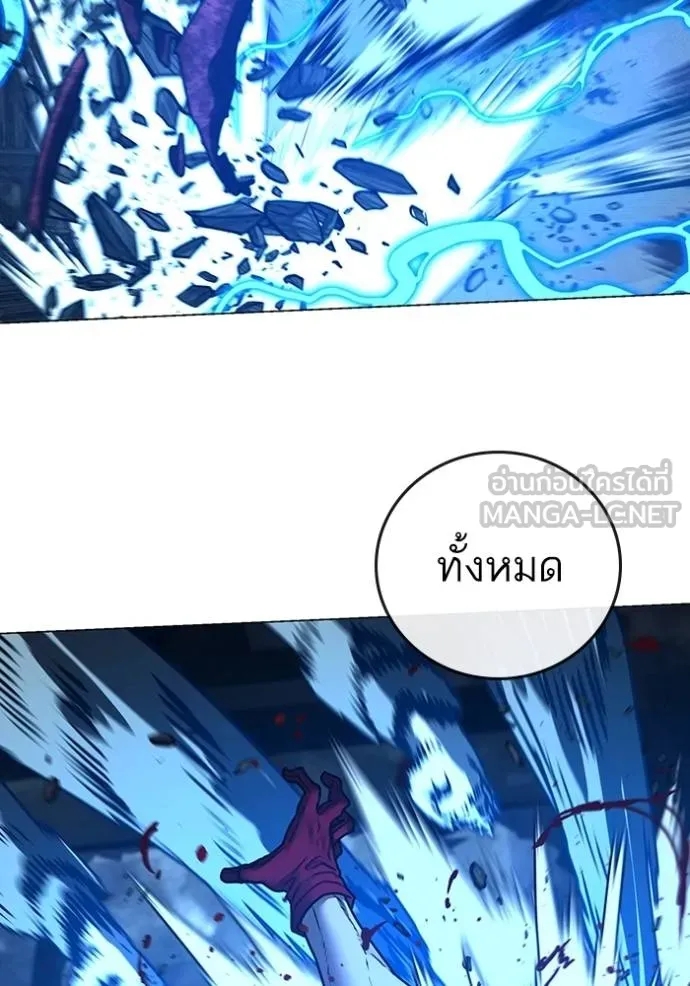 อ่านการ์ตูน Reality Quest 136 ภาพที่ 72