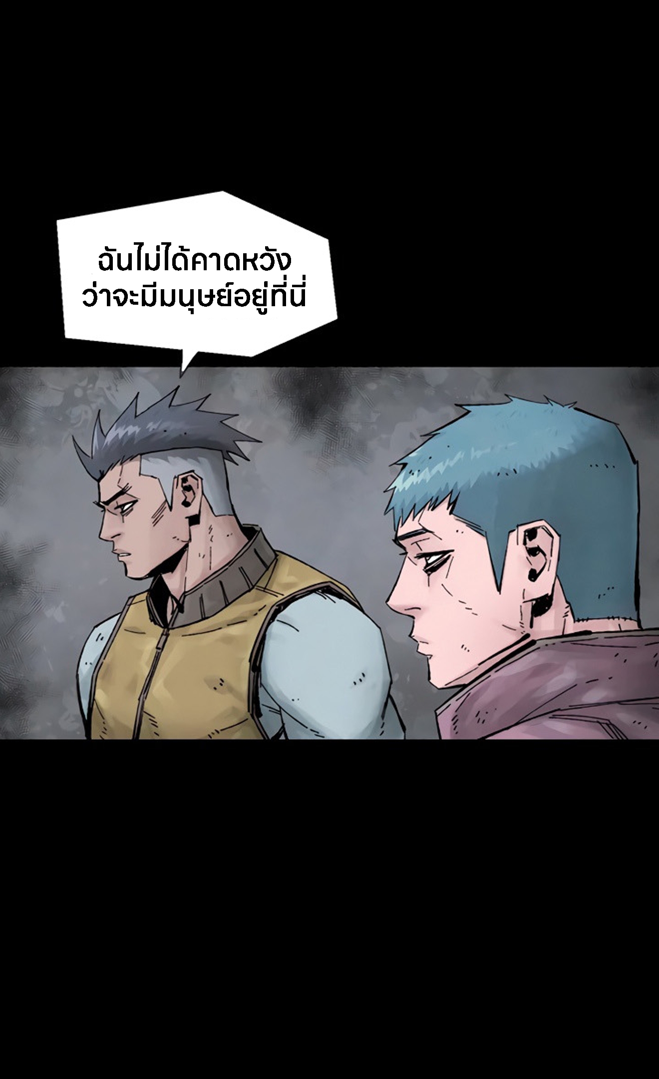 อ่านการ์ตูน L.A.G 14 ภาพที่ 73