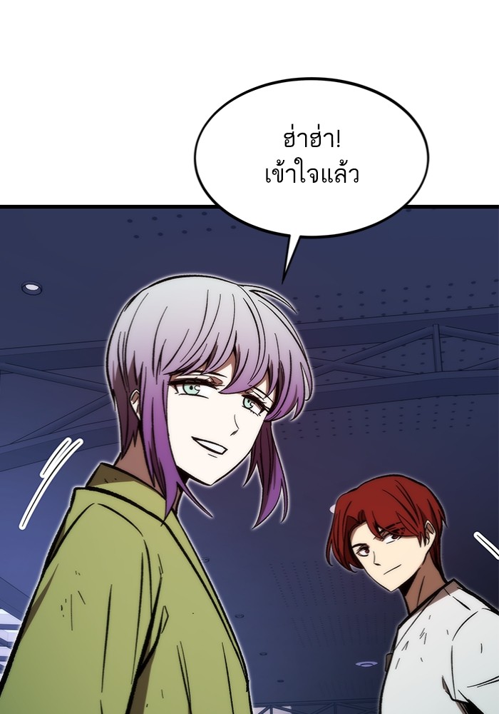 อ่านการ์ตูน Ultra Alter 102 ภาพที่ 41