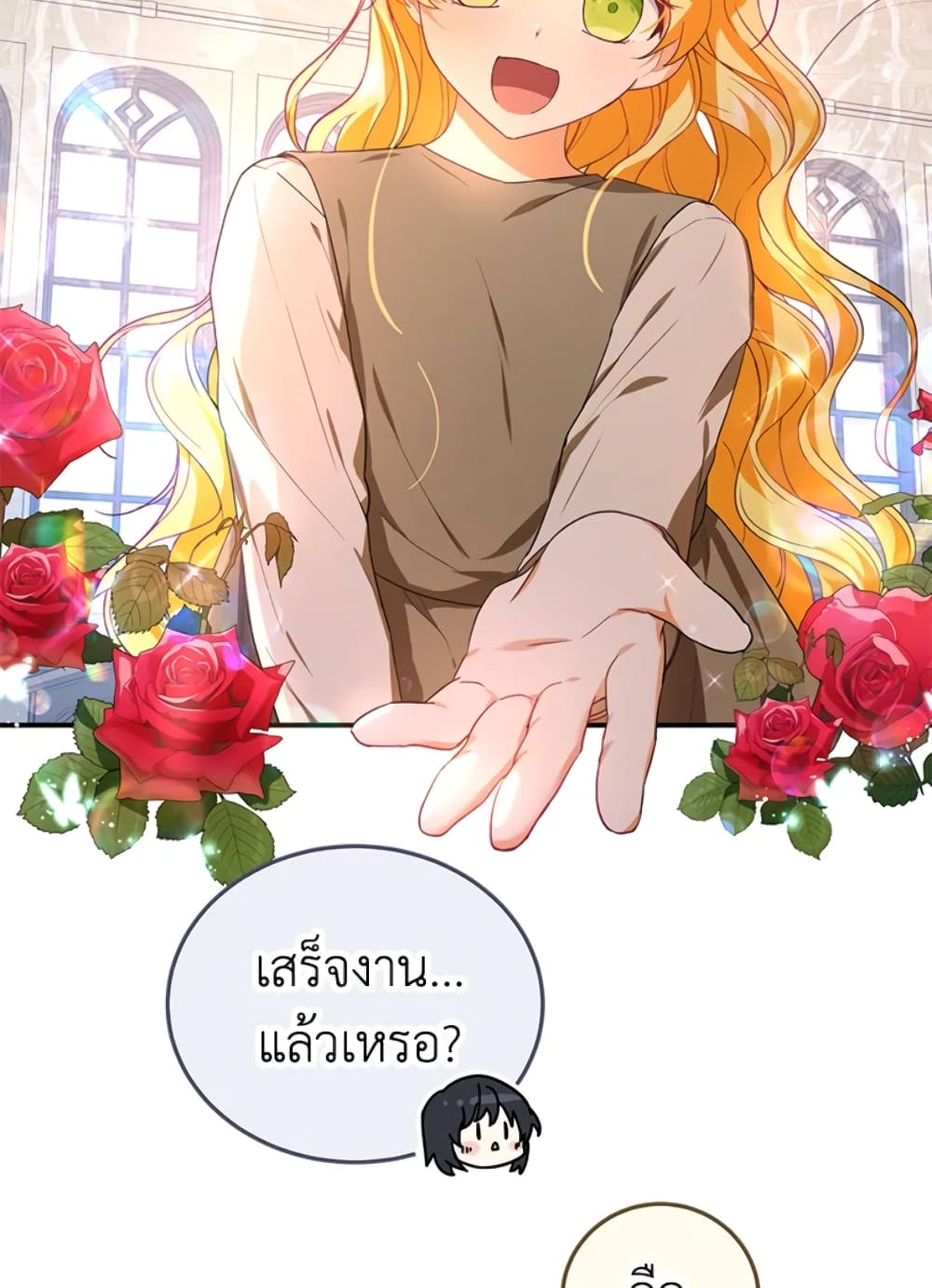 อ่านการ์ตูน The Adopted Daughter-in-law Wants To Leave 8 ภาพที่ 34