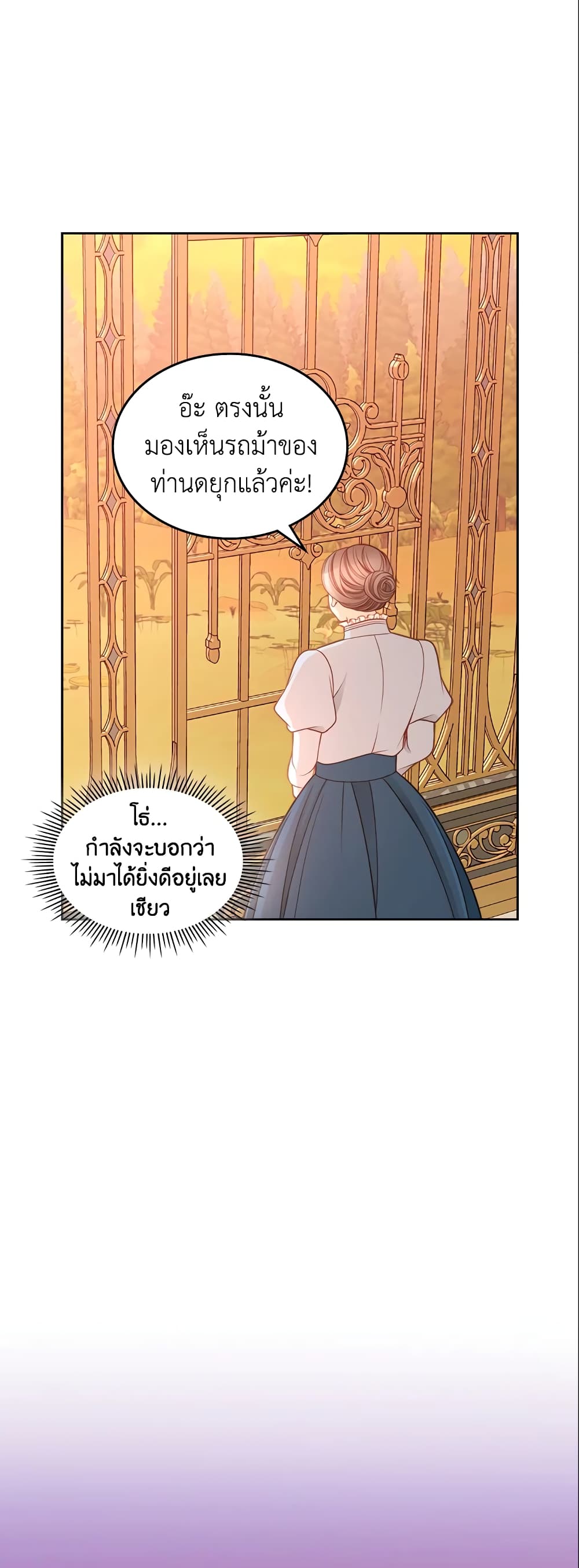 อ่านการ์ตูน The Duchess’s Secret Dressing Room 15 ภาพที่ 39