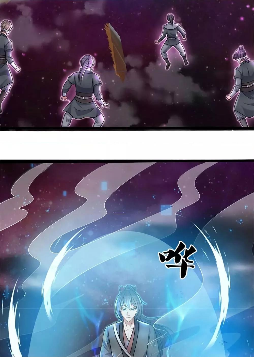 อ่านการ์ตูน I Can Become A Sword God 153 ภาพที่ 50