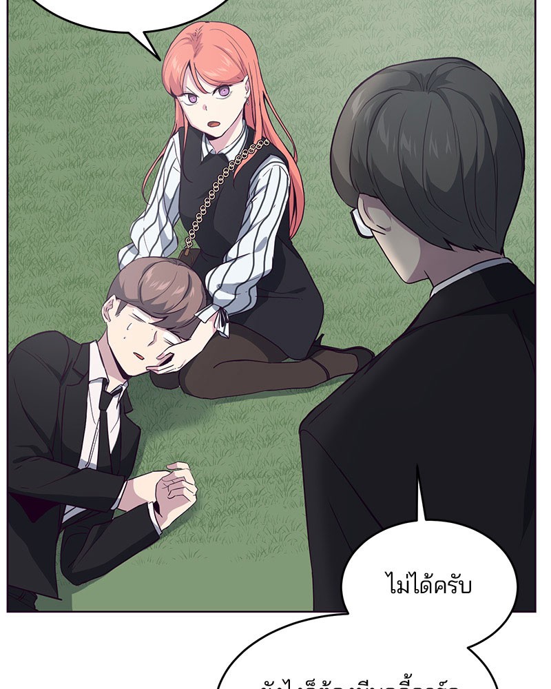 อ่านการ์ตูน The Boy of Death 12 ภาพที่ 61