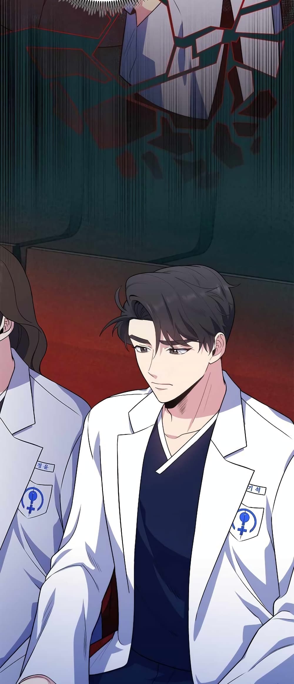 อ่านการ์ตูน Level-Up Doctor 33 ภาพที่ 16