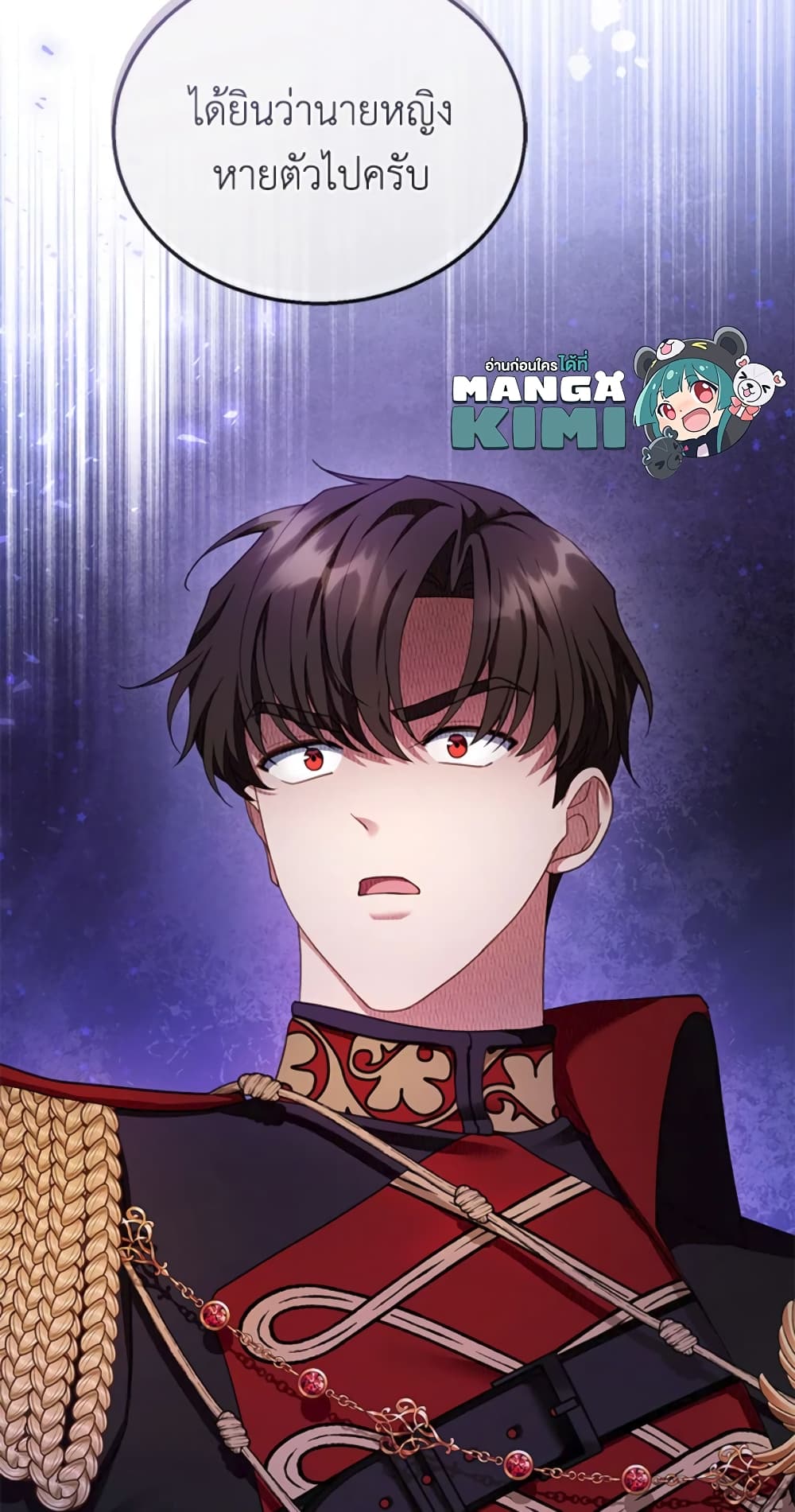 อ่านการ์ตูน I Am Trying To Divorce My Villain Husband, But We Have A Child Series 30 ภาพที่ 80