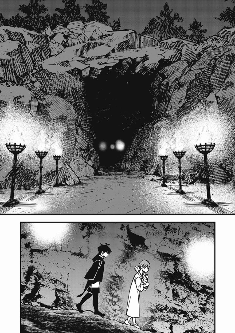 อ่านการ์ตูน Monster Stein 2 ภาพที่ 22