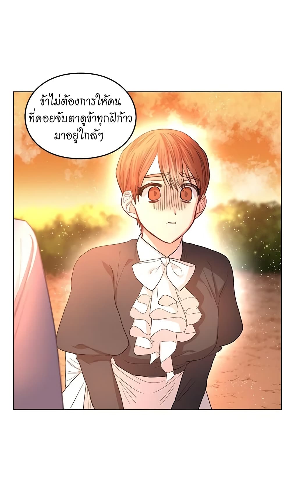 อ่านการ์ตูน Lucia 43 ภาพที่ 23