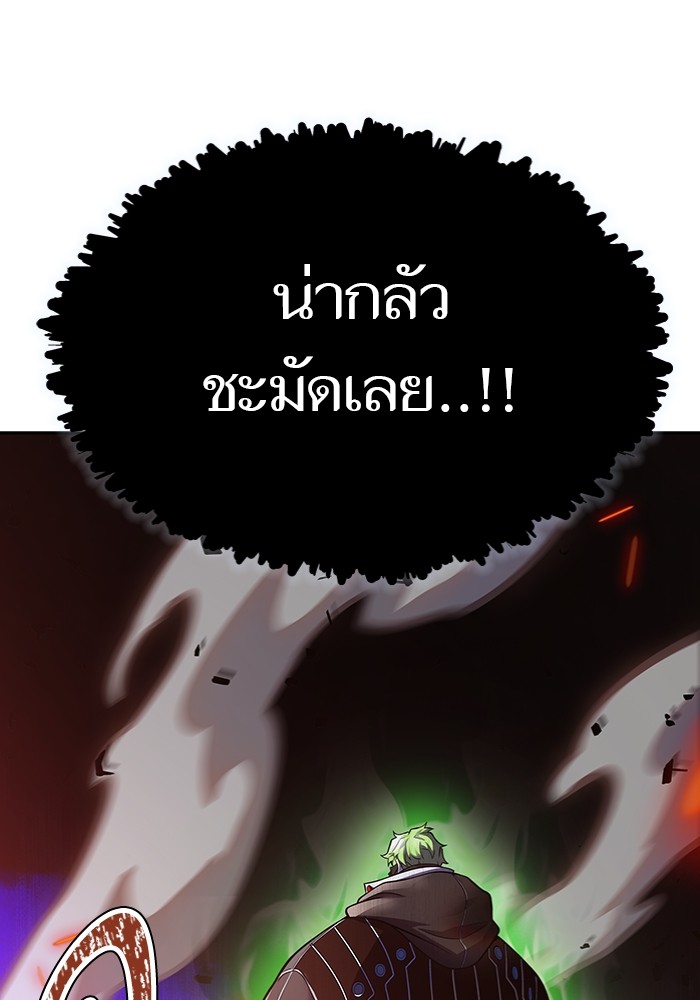 อ่านการ์ตูน Tower of God 598 ภาพที่ 39