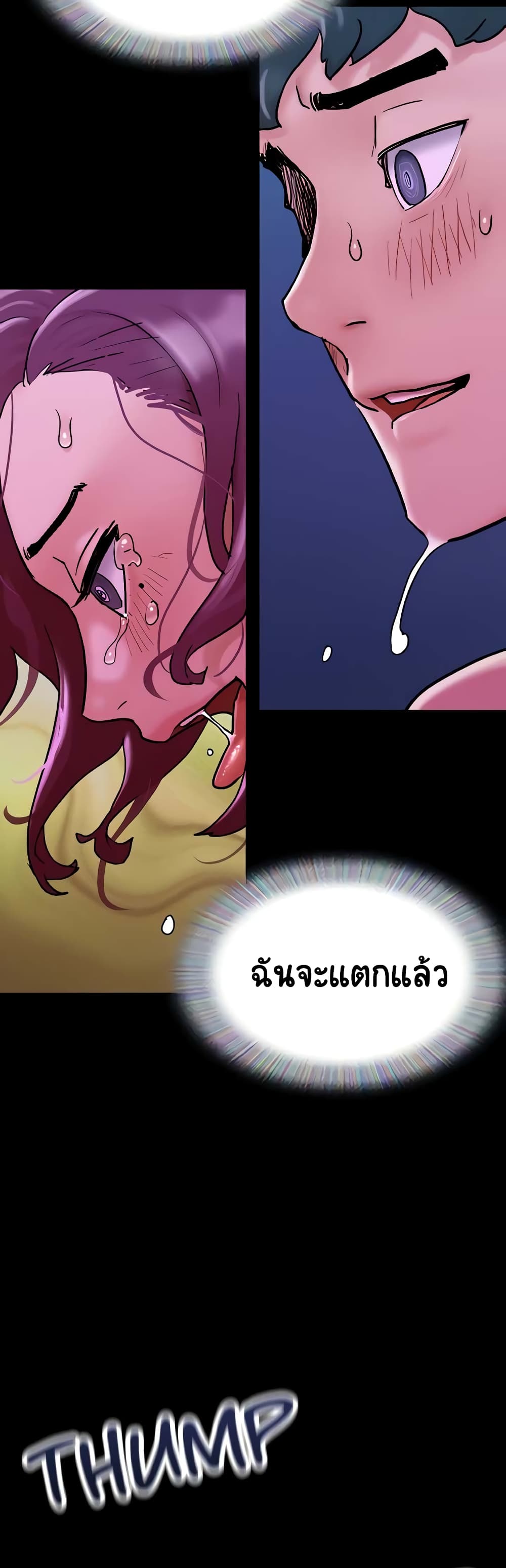 อ่านการ์ตูน Not to Be Missed 30 ภาพที่ 32