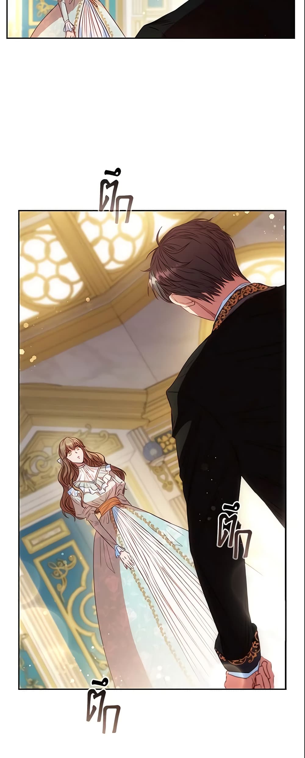 อ่านการ์ตูน An Extra In The Family Is The First To Be Abandoned 14 ภาพที่ 25