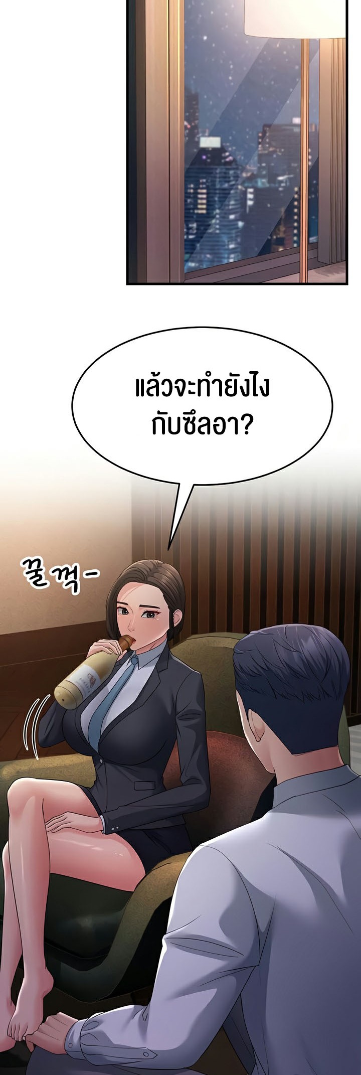 อ่านการ์ตูน Mother-in-Law Bends To My Will 38 ภาพที่ 61