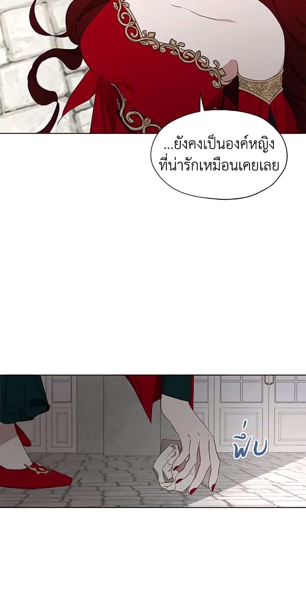 อ่านการ์ตูน Seduce the Villain’s Father 49 ภาพที่ 52