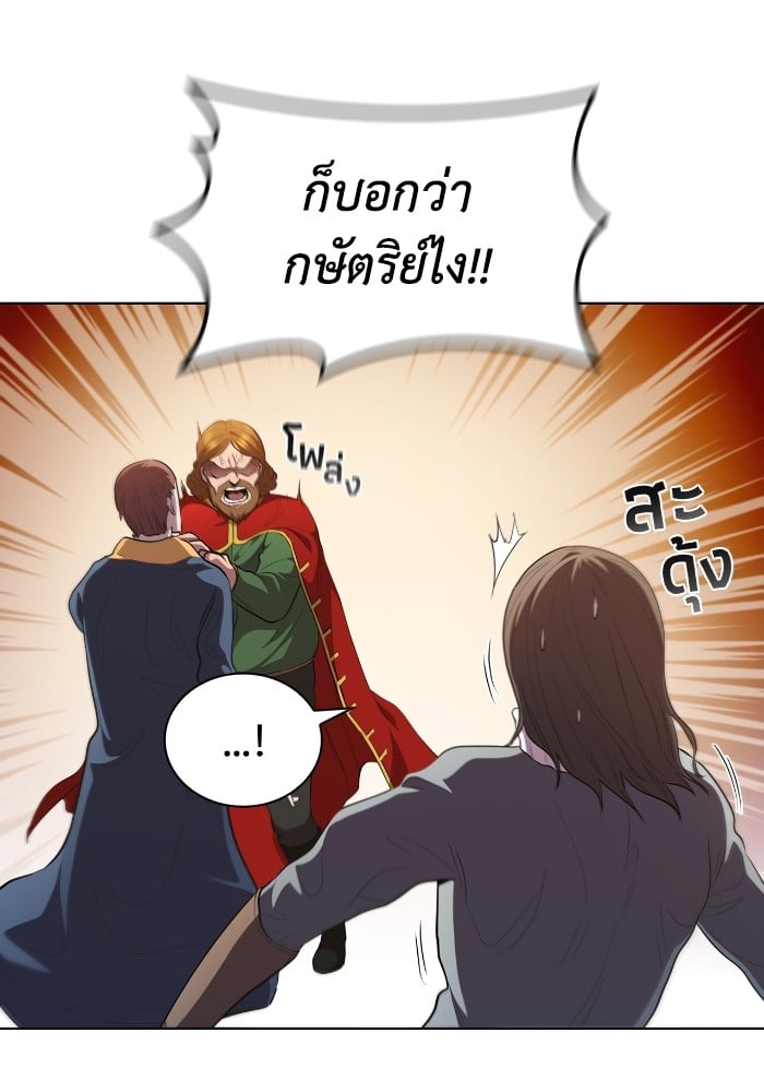 อ่านการ์ตูน I Regressed As The Duke 48 ภาพที่ 22