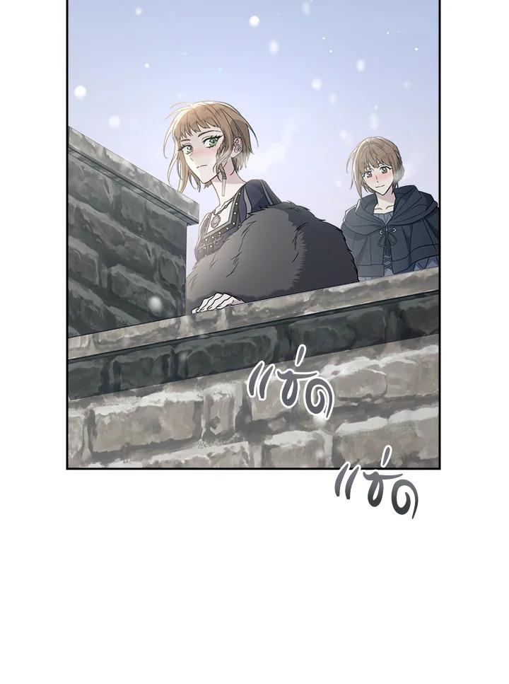 อ่านการ์ตูน Marriage of Convenience 80 ภาพที่ 34