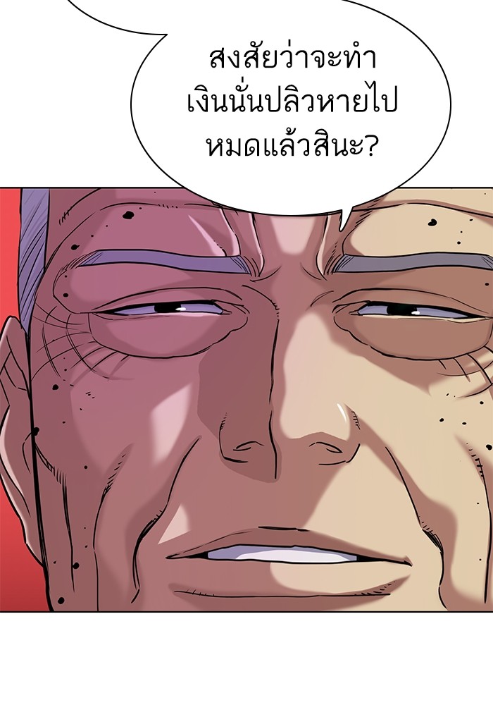 อ่านการ์ตูน The Chaebeol’s Youngest Son 86 ภาพที่ 72