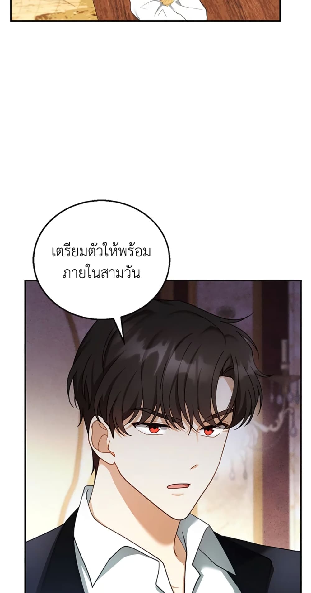 อ่านการ์ตูน I Am Trying To Divorce My Villain Husband, But We Have A Child Series 24 ภาพที่ 40