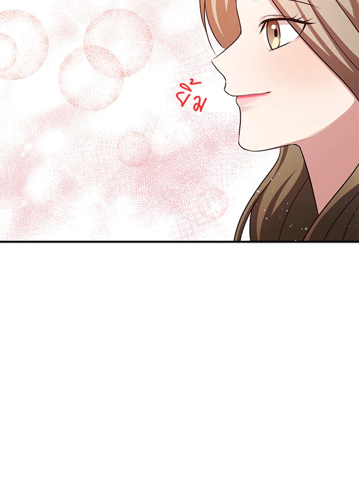 อ่านการ์ตูน My Husband’s Scandal 13 ภาพที่ 18