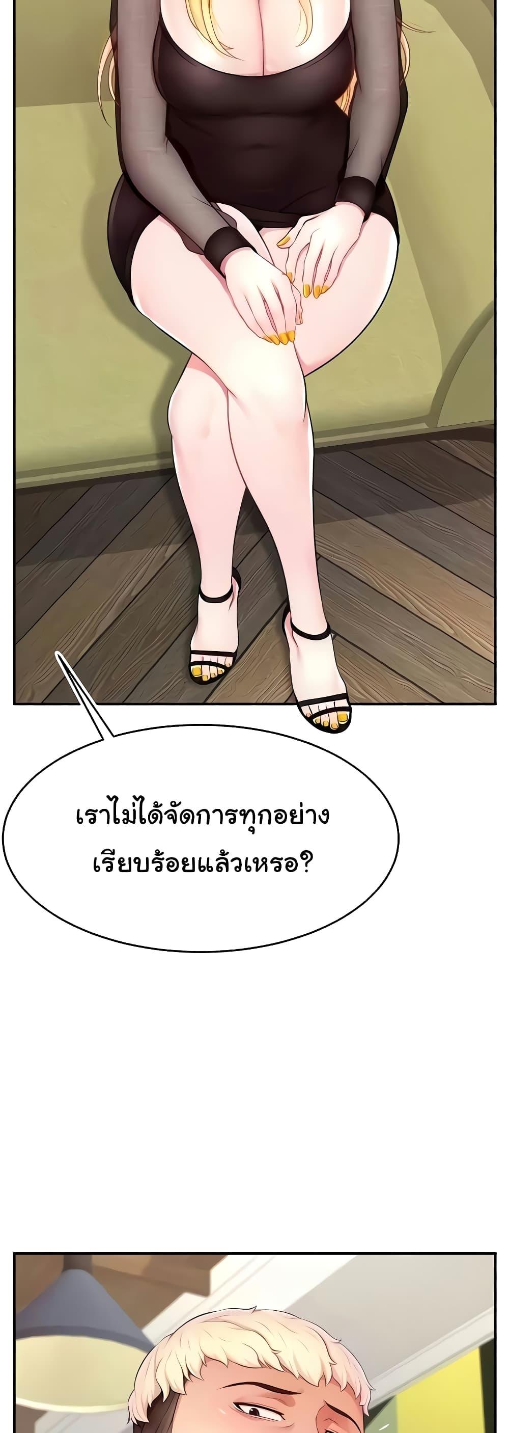 อ่านการ์ตูน Making Friends With Streamers by Hacking! 16 ภาพที่ 56