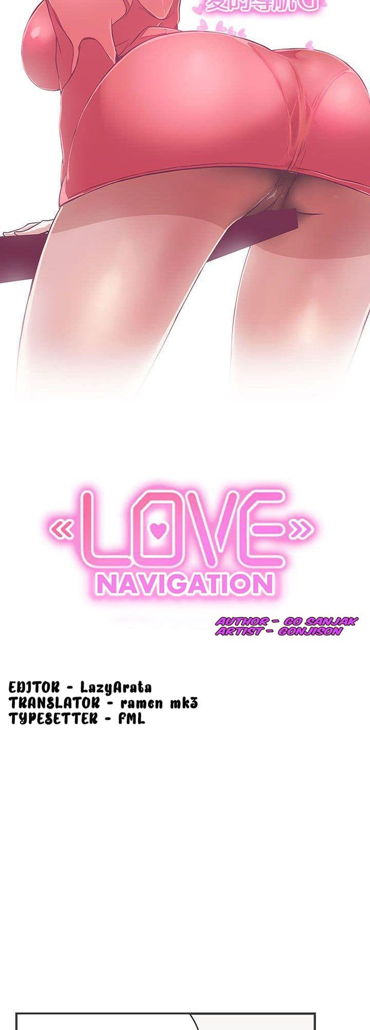 อ่านการ์ตูน Love Navigation 21 ภาพที่ 9