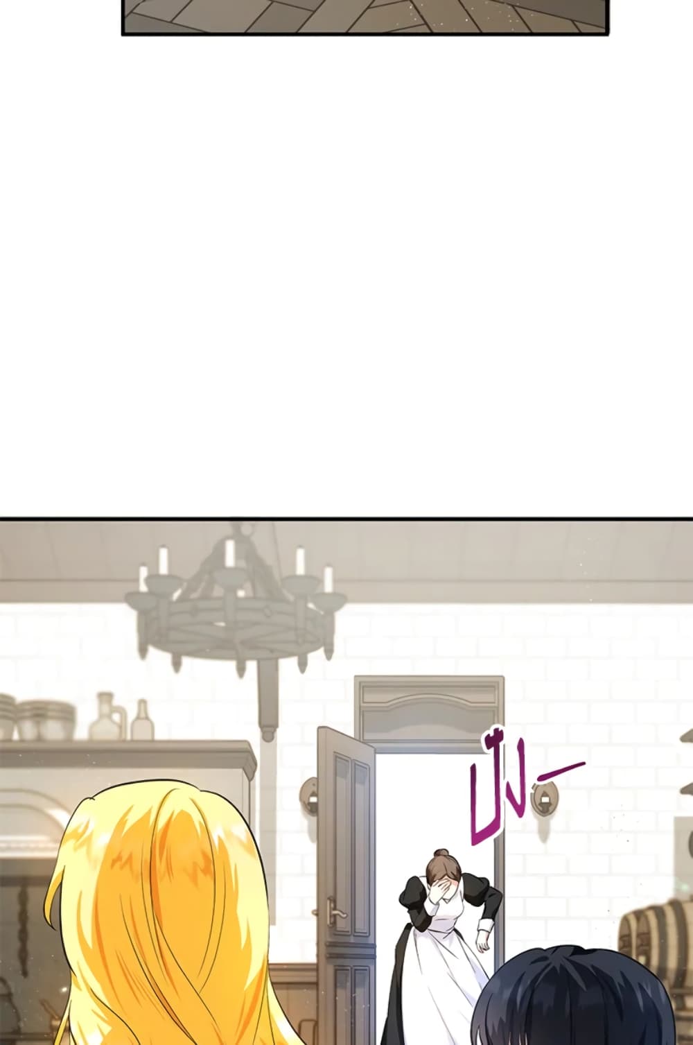 อ่านการ์ตูน The Adopted Daughter-in-law Wants To Leave 7 ภาพที่ 36