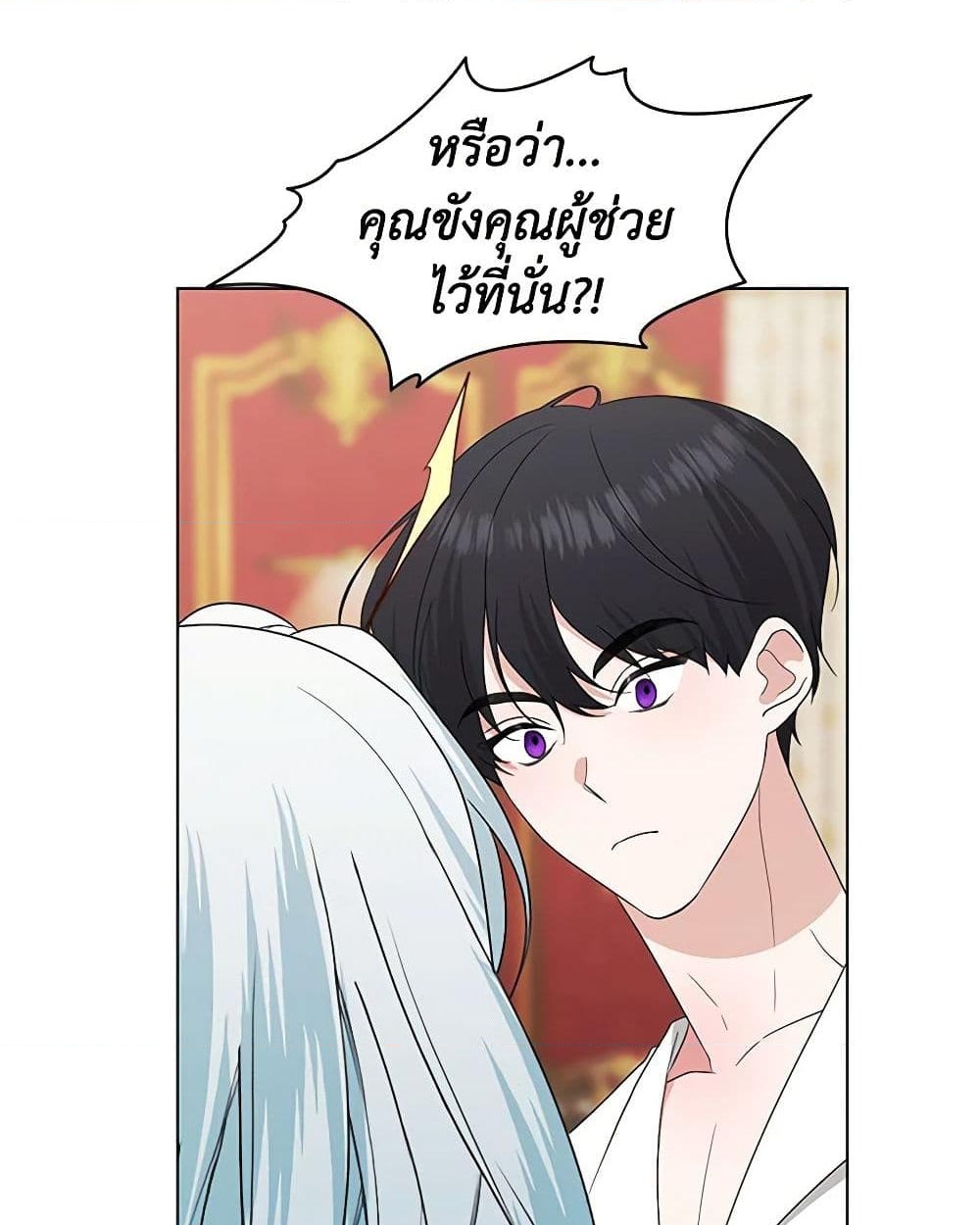 อ่านการ์ตูน Somehow, My Tyrant Husband Has Became Cautious 81 ภาพที่ 8