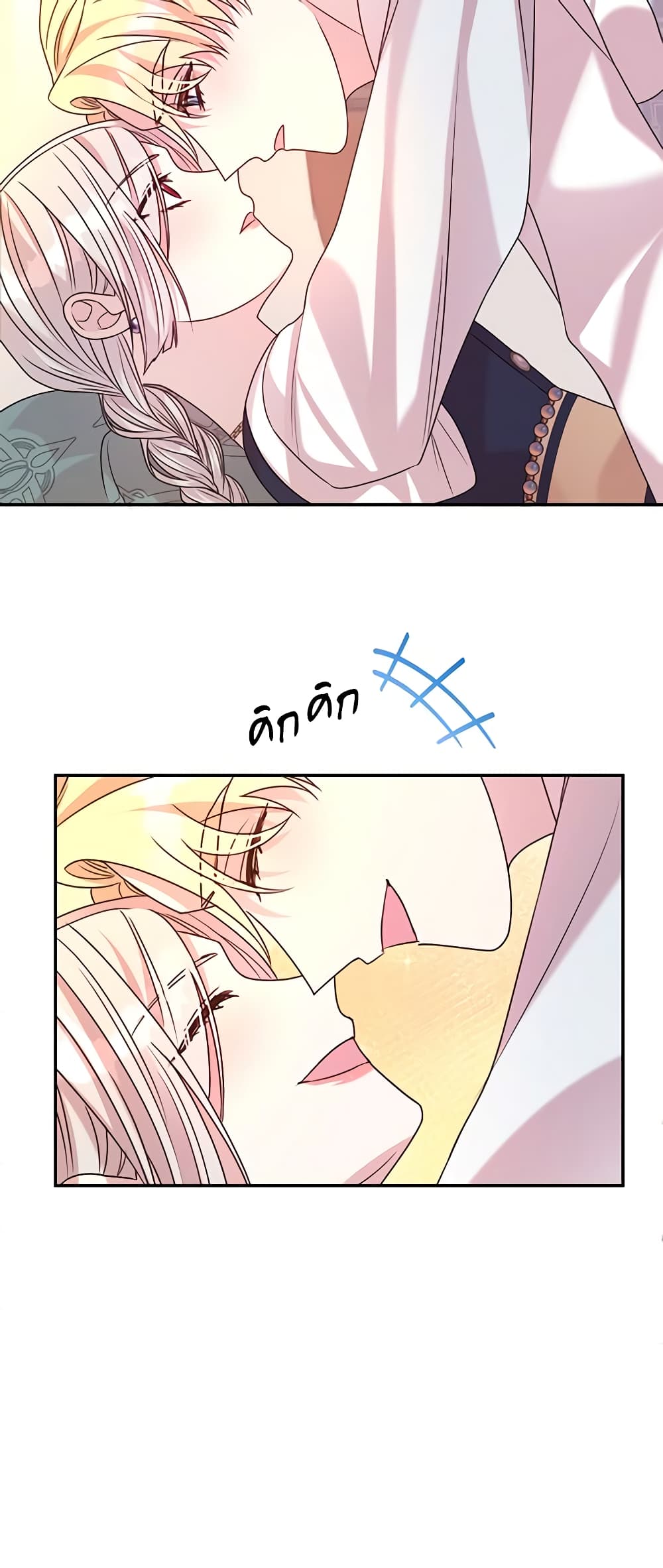 อ่านการ์ตูน I Can’t Keep Up With My Stallion Duke 61 ภาพที่ 27