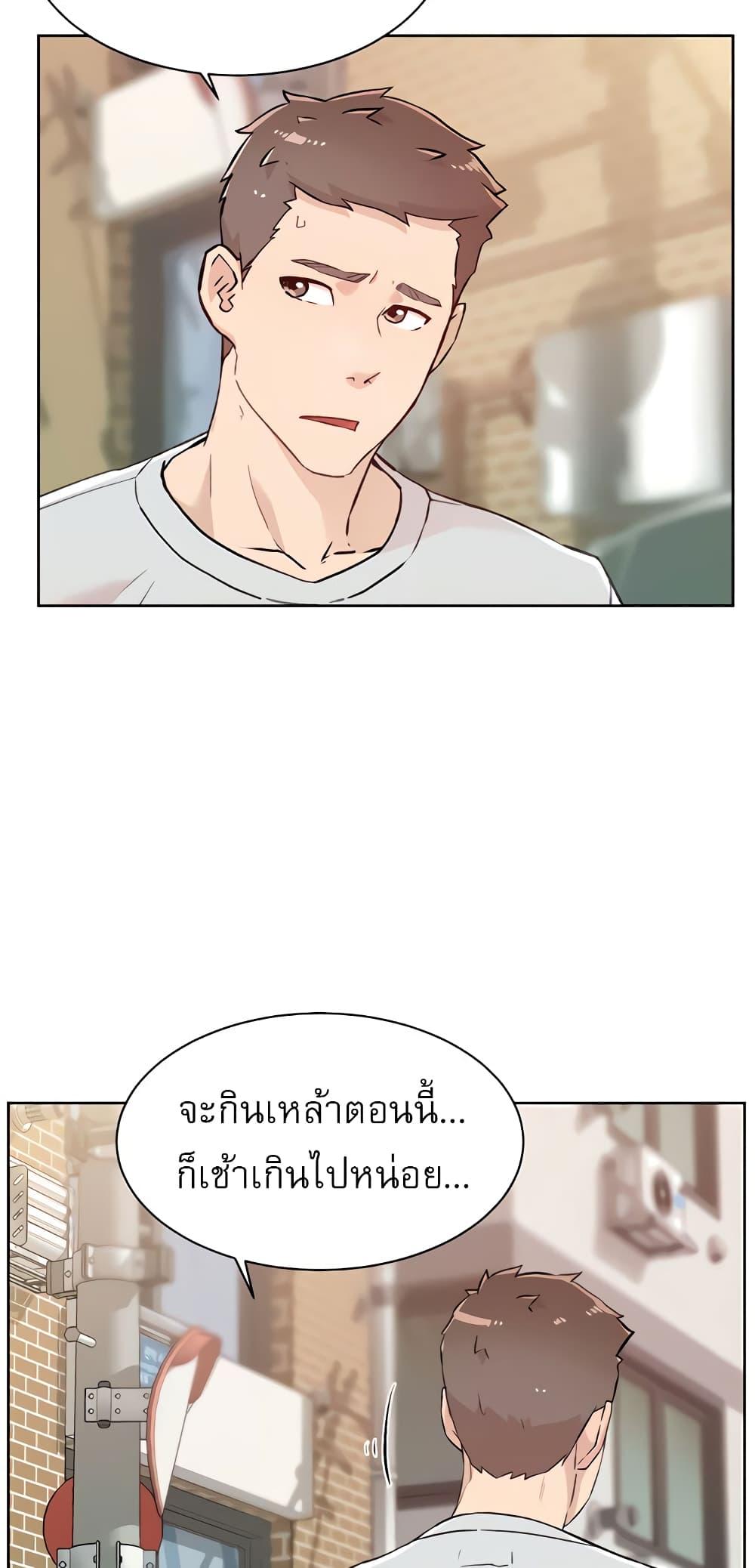 อ่านการ์ตูน Everything About Best Friend 106 ภาพที่ 11