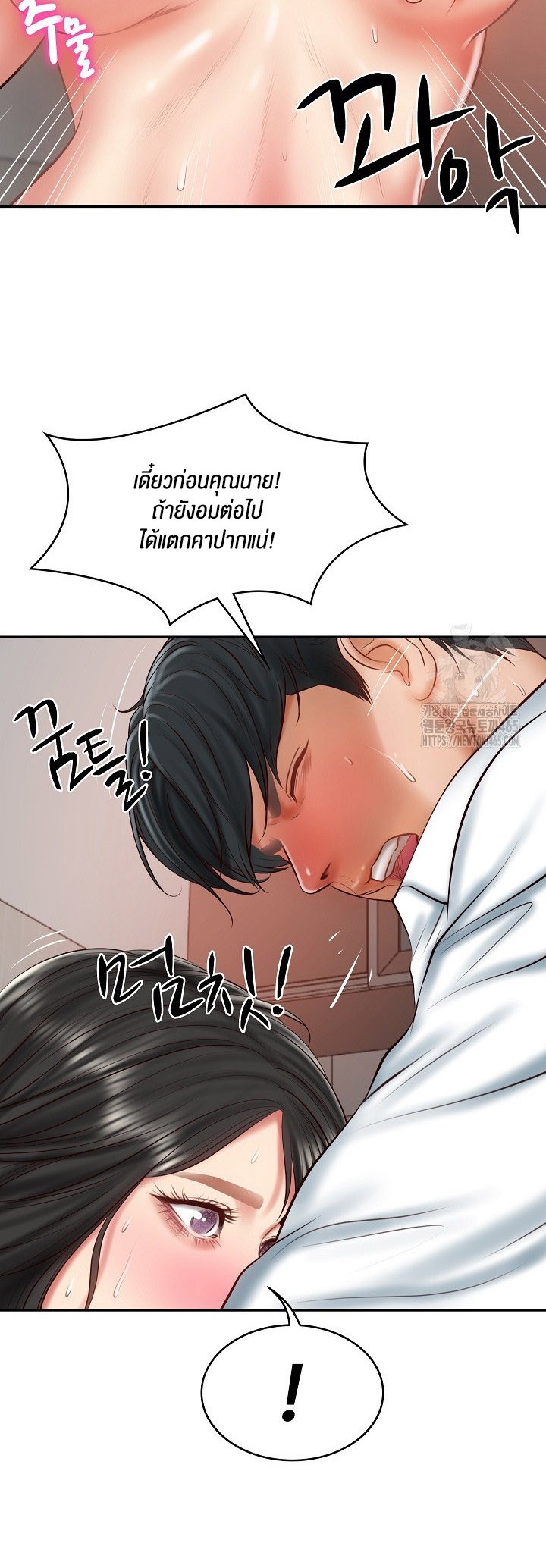 อ่านการ์ตูน The Billionaire’s Monster Cock Son-In-Law 23 ภาพที่ 12