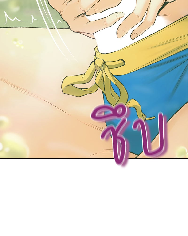 อ่านการ์ตูน Herbal Love Story 24 ภาพที่ 39