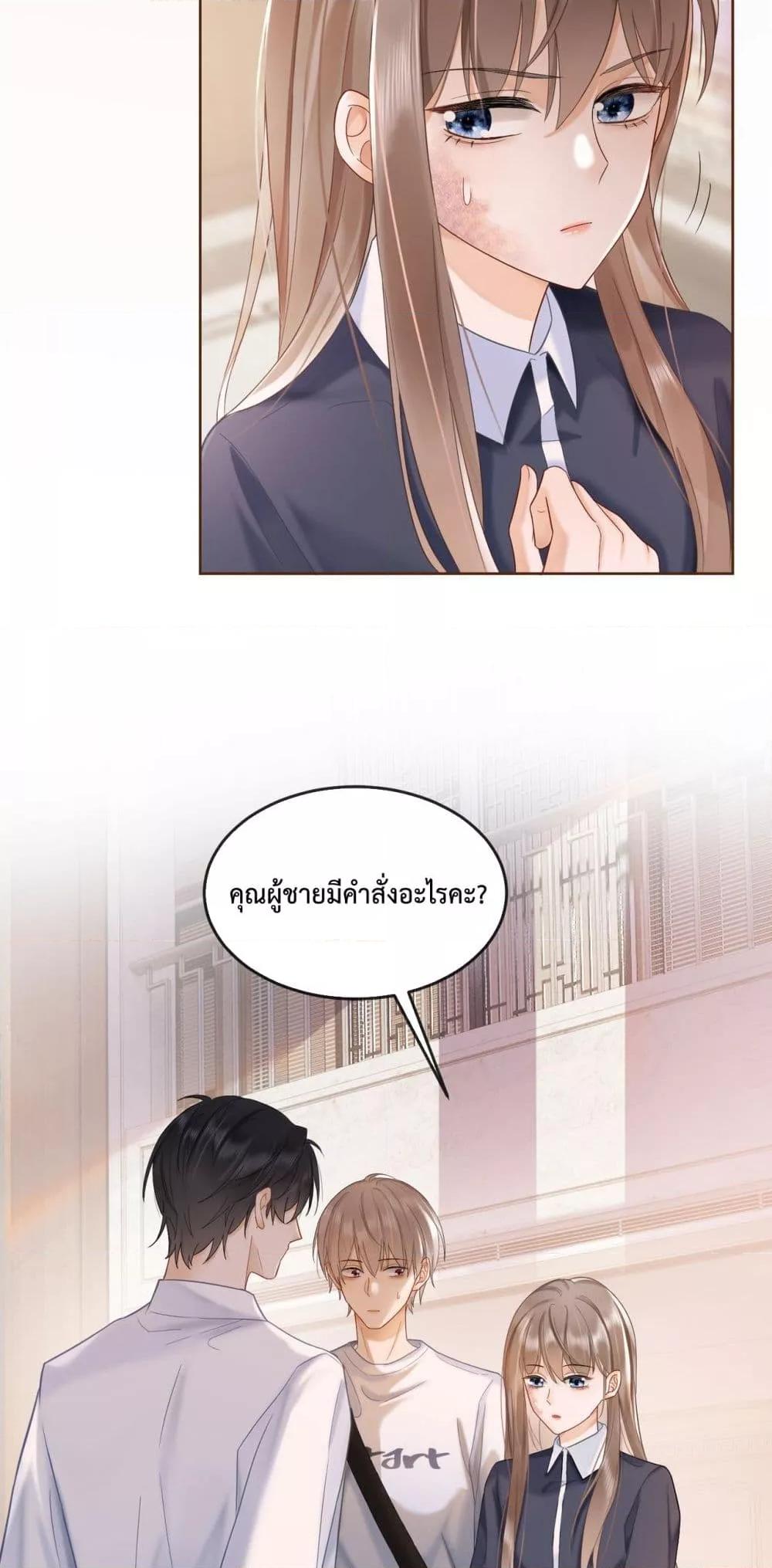 อ่านการ์ตูน Billionaire CEO’S Substitute Wife 12 ภาพที่ 5