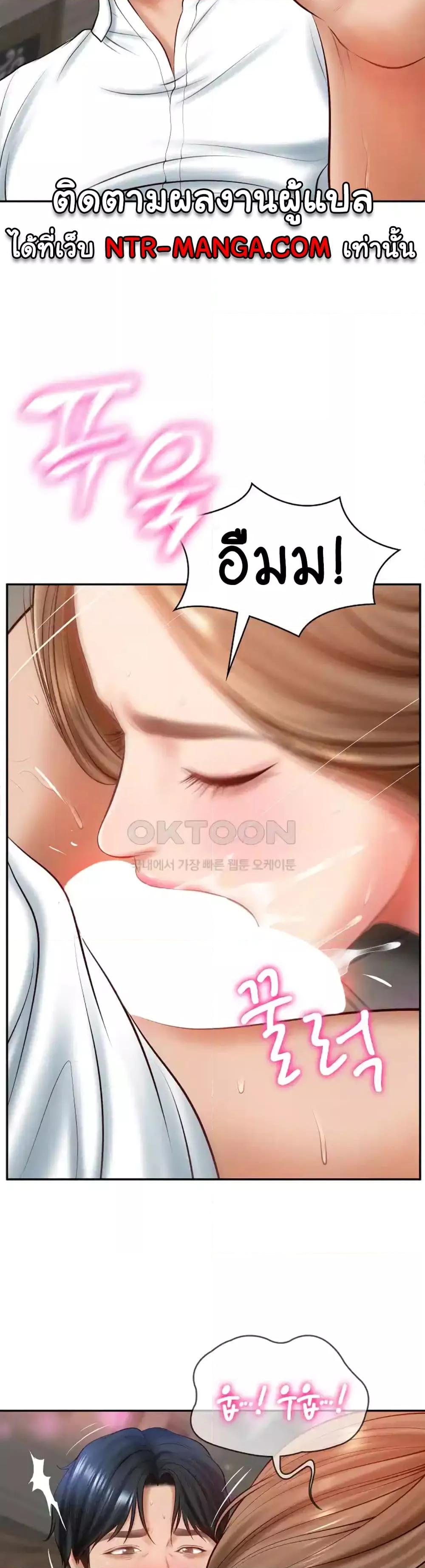 อ่านการ์ตูน The Billionaire’s Monster Cock Son-In-Law 9 ภาพที่ 15