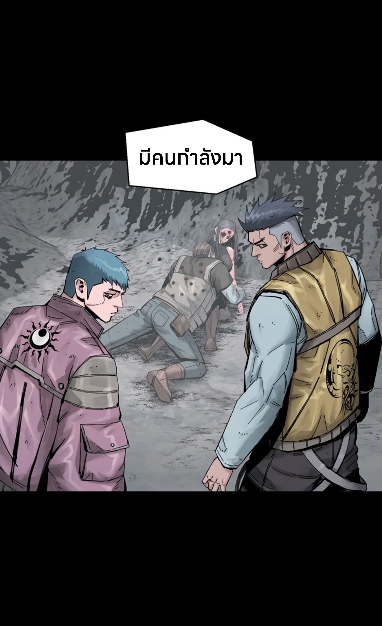 อ่านการ์ตูน L.A.G 15 ภาพที่ 26