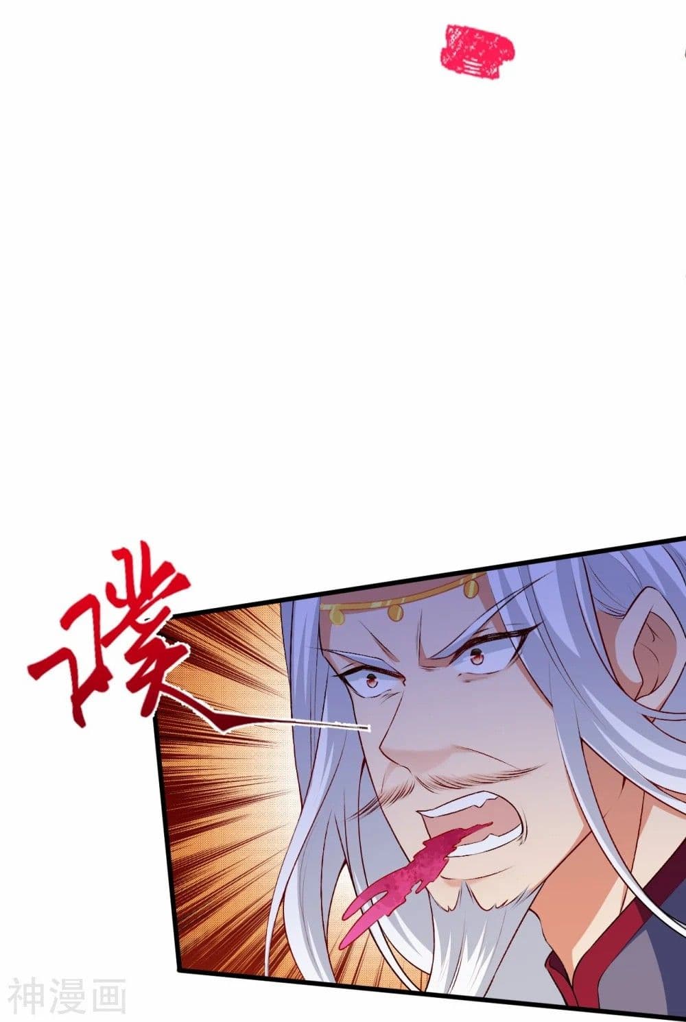 อ่านการ์ตูน Against the Gods 469 ภาพที่ 52