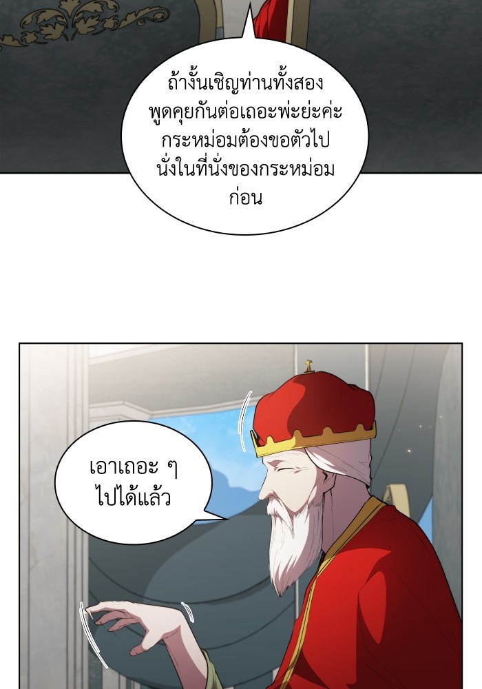 อ่านการ์ตูน I Regressed As The Duke 45 ภาพที่ 76