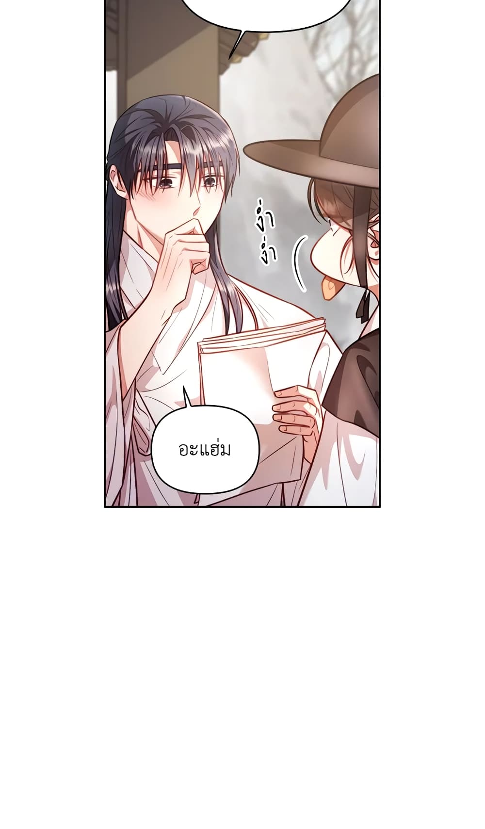 อ่านการ์ตูน Moonrise by the Cliff 4 ภาพที่ 6