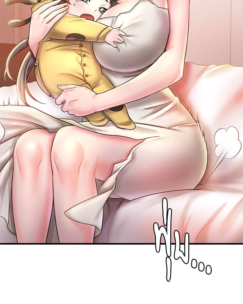 อ่านการ์ตูน Drunk on You 3 ภาพที่ 117