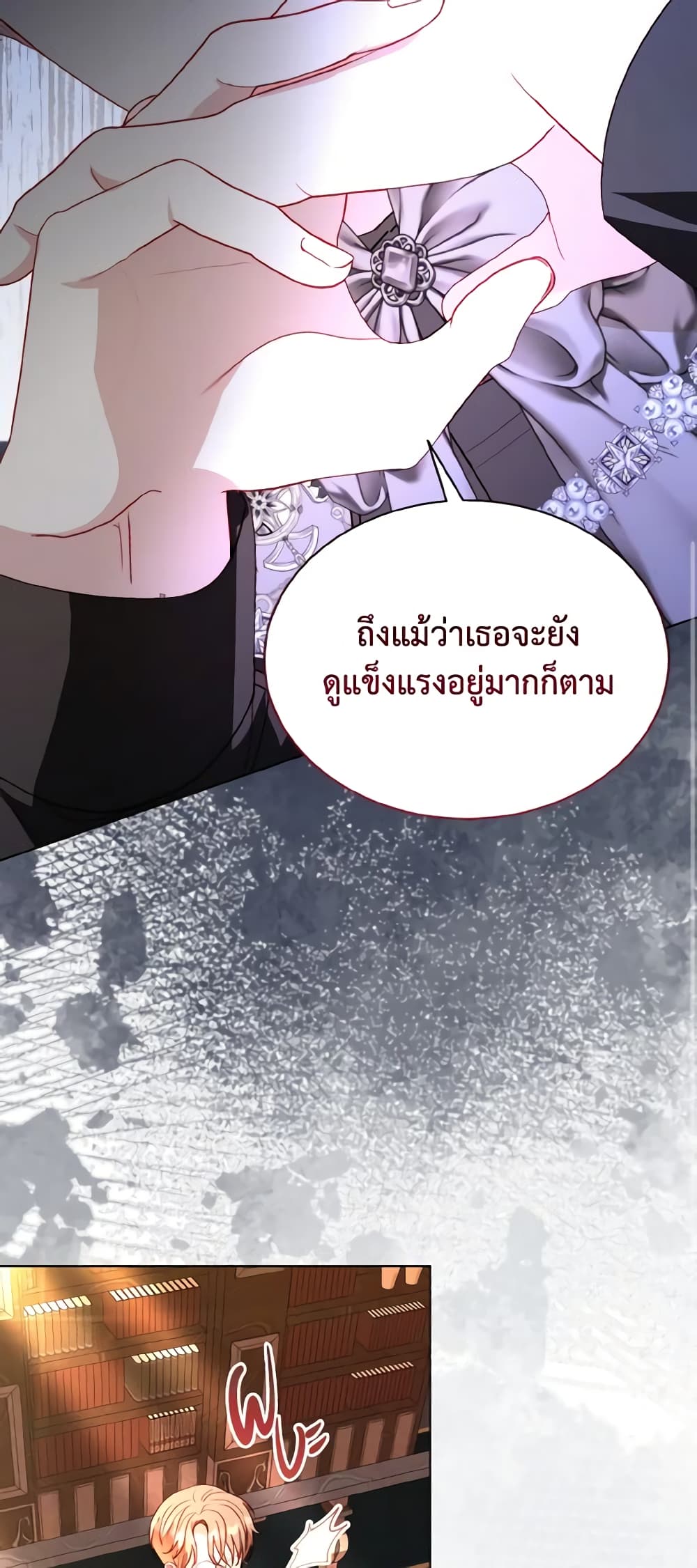 อ่านการ์ตูน My Father, the Possessive Demi-God 47 ภาพที่ 10