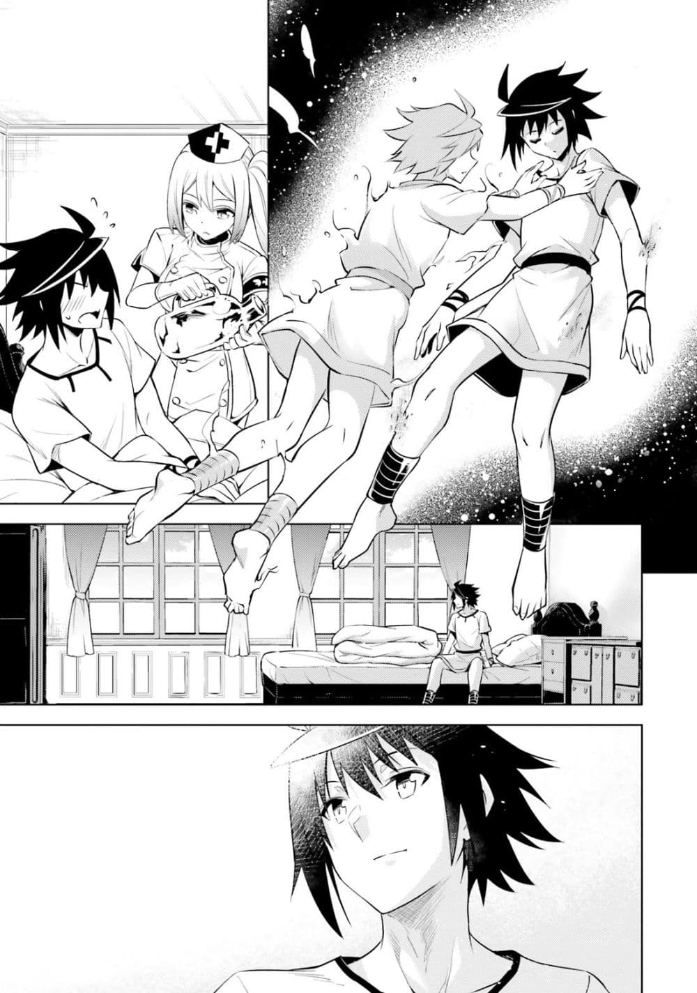 อ่านการ์ตูน Tono no Kanri o Shite Miyou 69 ภาพที่ 1